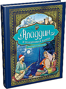 Aladdin and the Magic Lamp