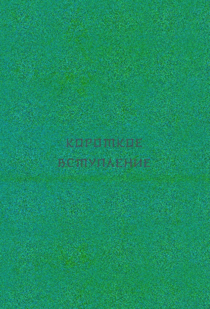 If All the Cats in the World Disappear. Exclusive Edition with Color Illustrations