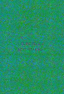 If All the Cats in the World Disappear. Exclusive Edition with Color Illustrations