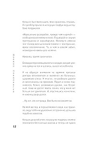 If All the Cats in the World Disappear. Exclusive Edition with Color Illustrations