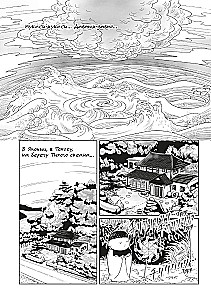 The Girl and the Tsunami