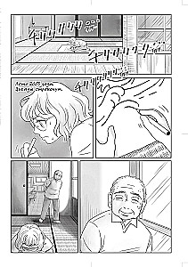 The Girl and the Tsunami