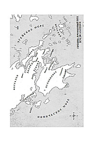 The Revenge of Clytemnestra