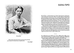 Художницы русского авангарда