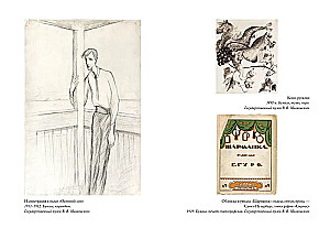 Художницы русского авангарда