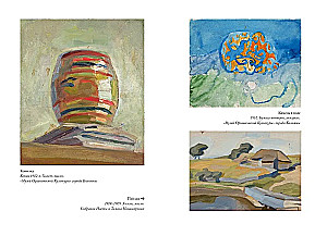 Художницы русского авангарда