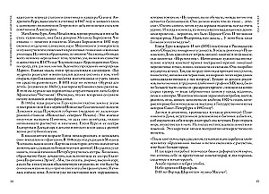 Художницы русского авангарда