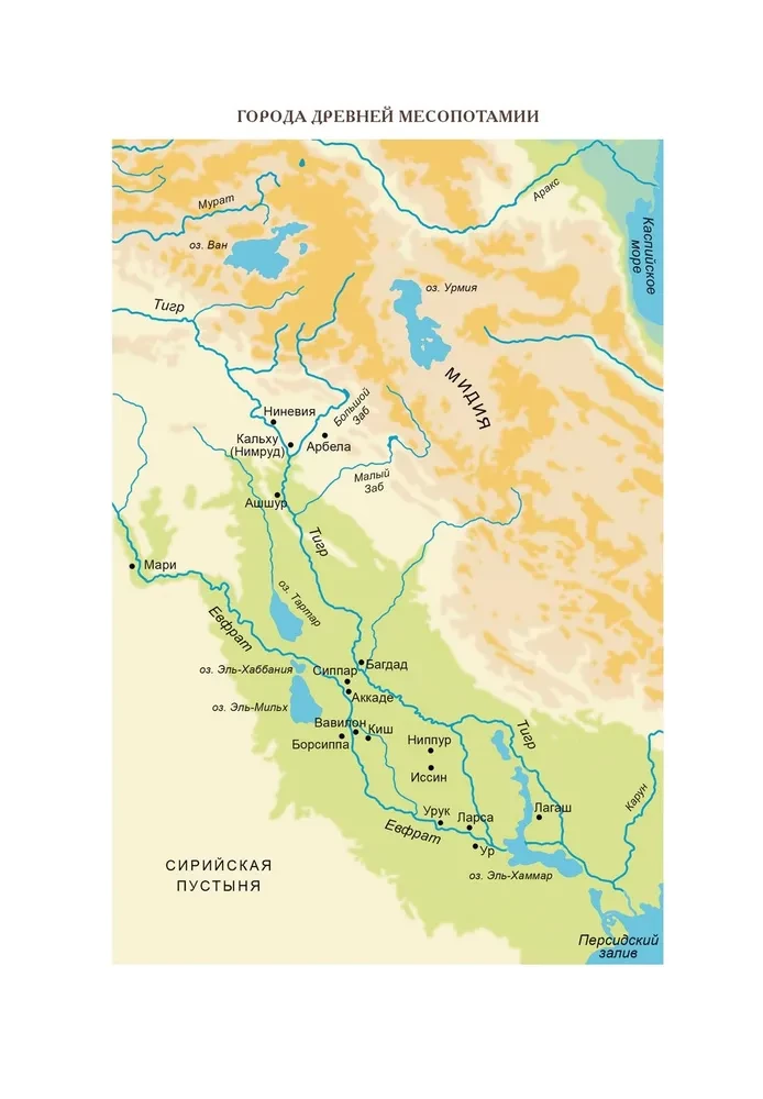 Боги, люди, ароматы