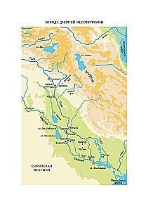 Боги, люди, ароматы