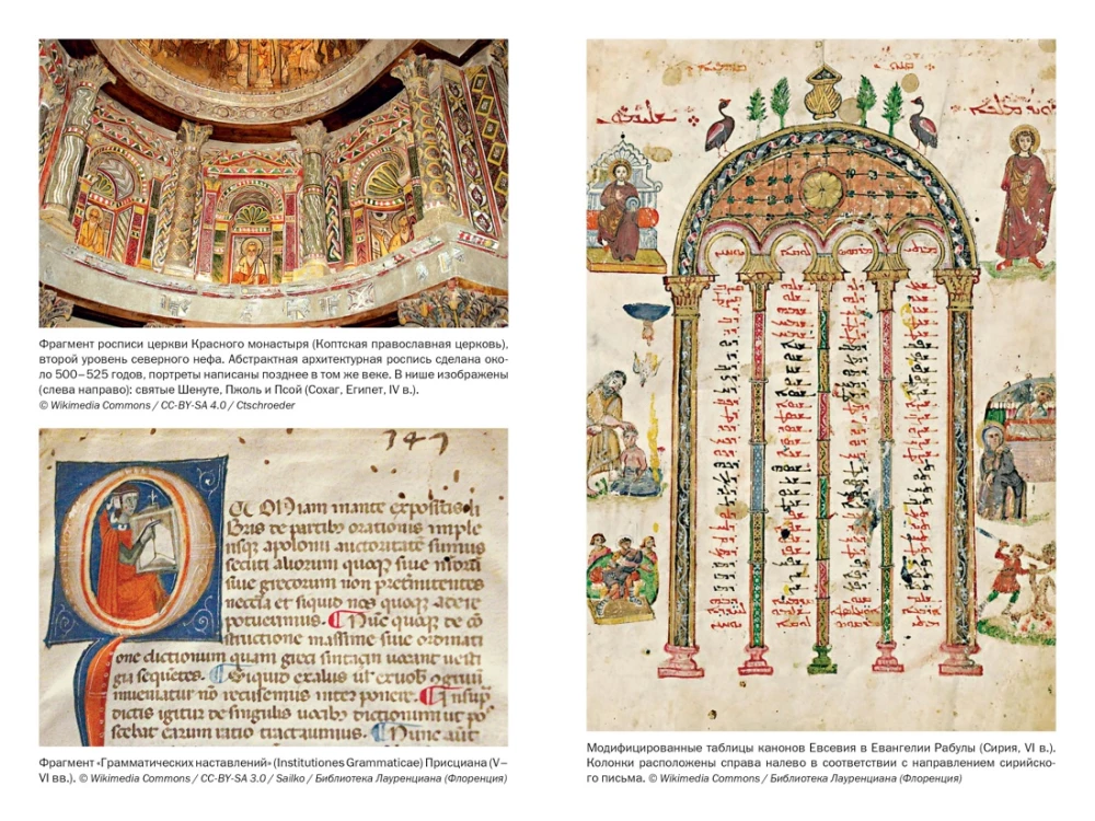 Wandering Mind: How Medieval Monks Teach Us Concentration and Perseverance