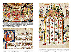 Wandering Mind: How Medieval Monks Teach Us Concentration and Perseverance