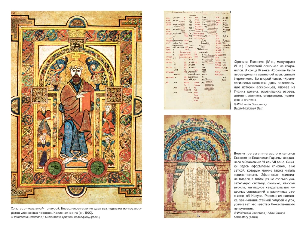 Wandering Mind: How Medieval Monks Teach Us Concentration and Perseverance