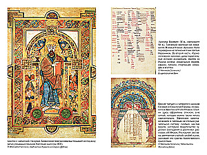 Wandering Mind: How Medieval Monks Teach Us Concentration and Perseverance