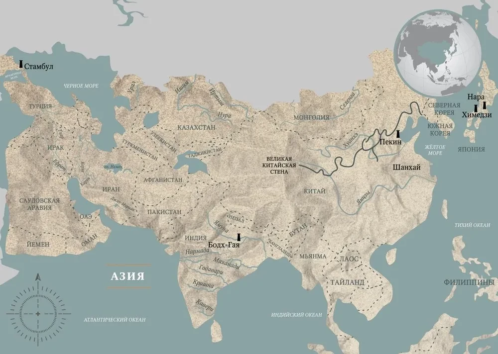 Всемирный атлас башен в пространстве и времени