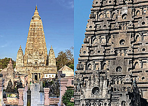 Всемирный атлас башен в пространстве и времени