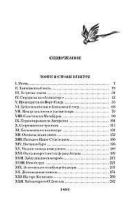 Tomek in the Land of Kangaroos and Other Amazing Adventures