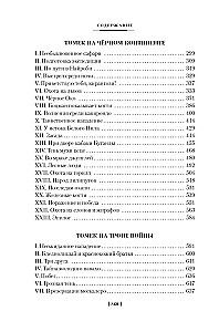 Tomek in the Land of Kangaroos and Other Amazing Adventures