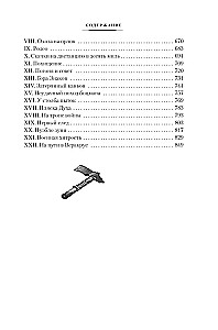 Tomek in the Land of Kangaroos and Other Amazing Adventures