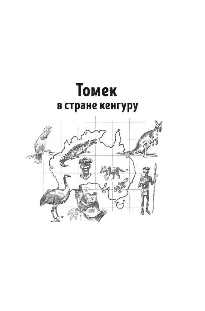 Tomek in the Land of Kangaroos and Other Amazing Adventures