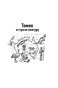 Tomek in the Land of Kangaroos and Other Amazing Adventures