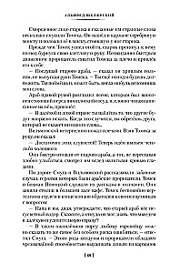 Tomek in the Land of Kangaroos and Other Amazing Adventures