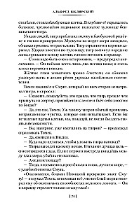 Tomek in the Land of Kangaroos and Other Amazing Adventures