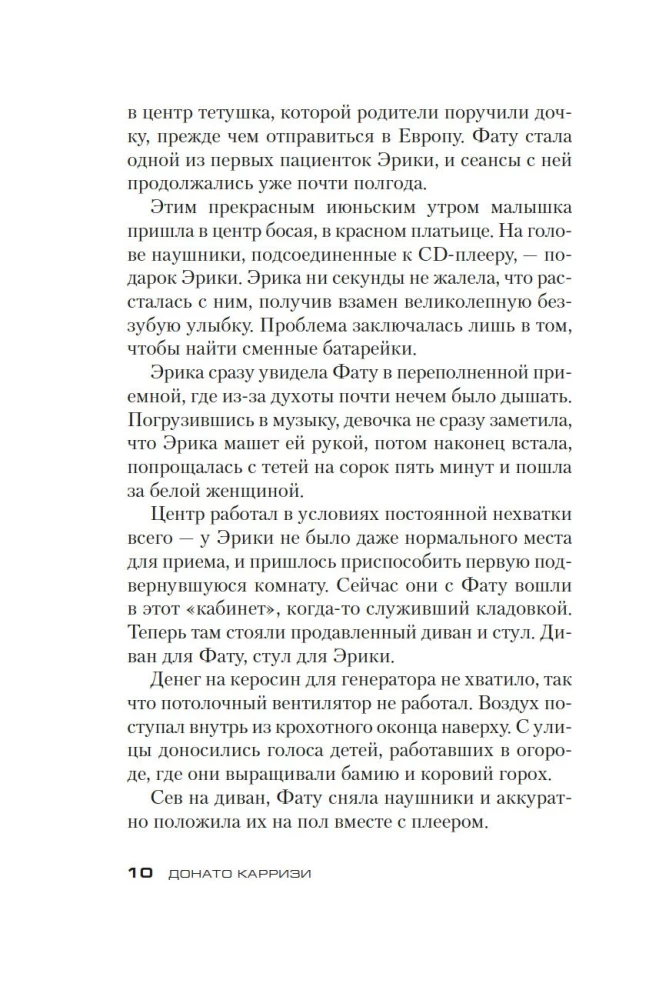 The House of Silence