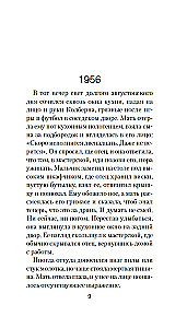 Voices of the Dark Valley