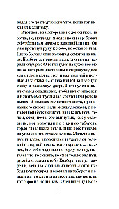 Voices of the Dark Valley