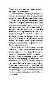 Voices of the Dark Valley