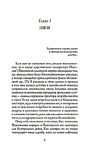 Institutinės merginos
