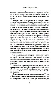 Institutinės merginos