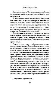 Institutinės merginos