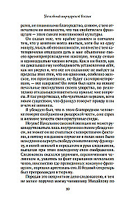 Die Kriminalwelt des Zarenreichs