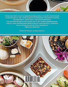 Festival of Taste. Asian Dishes