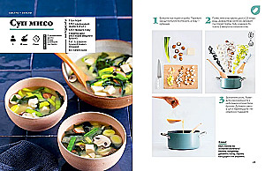 Festival of Taste. Asian Dishes