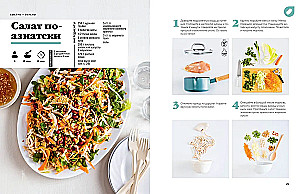 Festival of Taste. Asian Dishes