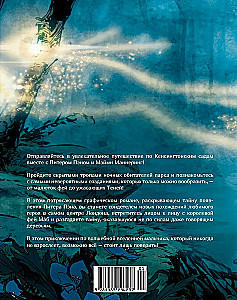 Peidetud ajalugu Peter Pannist: graafiline romaan