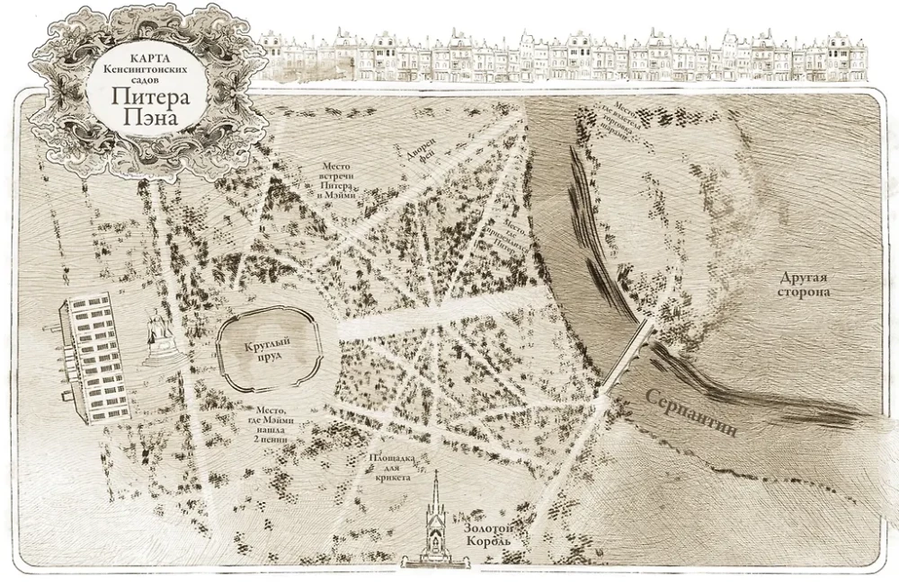 Peidetud ajalugu Peter Pannist: graafiline romaan