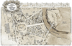 Peidetud ajalugu Peter Pannist: graafiline romaan