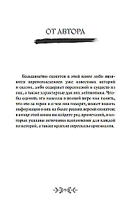 Сказочные женщины: Баба-Яга, Снежная королева и другие персонажи фольклора разных стран