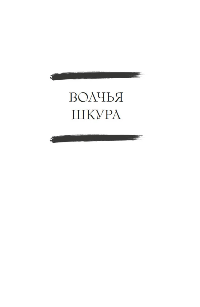 Сказочные женщины: Баба-Яга, Снежная королева и другие персонажи фольклора разных стран