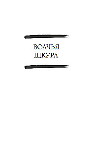 Сказочные женщины: Баба-Яга, Снежная королева и другие персонажи фольклора разных стран