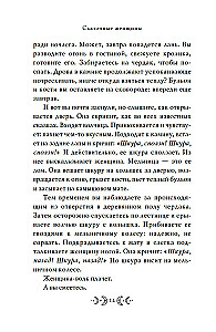 Сказочные женщины: Баба-Яга, Снежная королева и другие персонажи фольклора разных стран