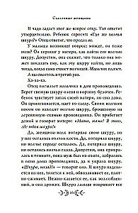 Сказочные женщины: Баба-Яга, Снежная королева и другие персонажи фольклора разных стран