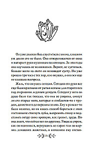 Сказочные женщины: Баба-Яга, Снежная королева и другие персонажи фольклора разных стран