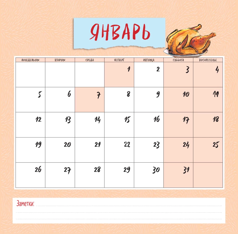 Blaue Katzen. Großfamilie. Wandkalender für das Jahr 2026