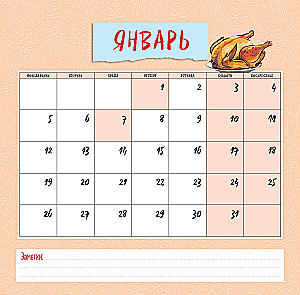 Blaue Katzen. Großfamilie. Wandkalender für das Jahr 2026