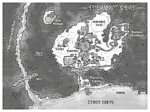 Grimist Fair. A House for Death