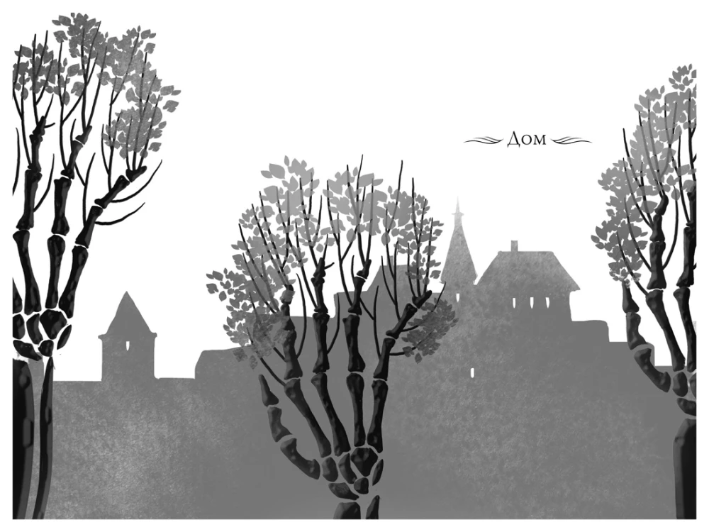 Grimist Fair. A House for Death